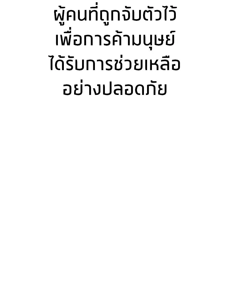 หน้า 157