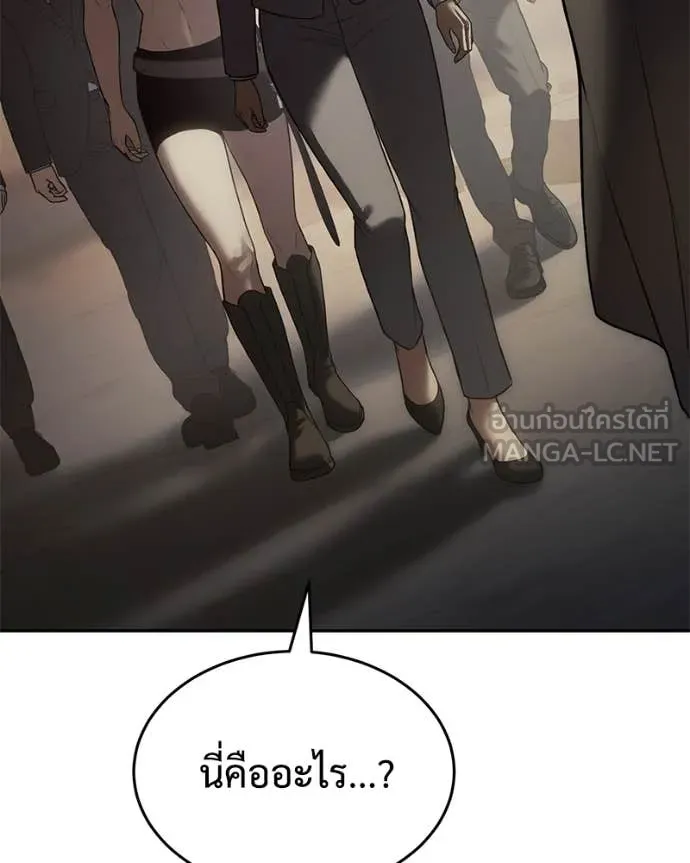 หน้า 90