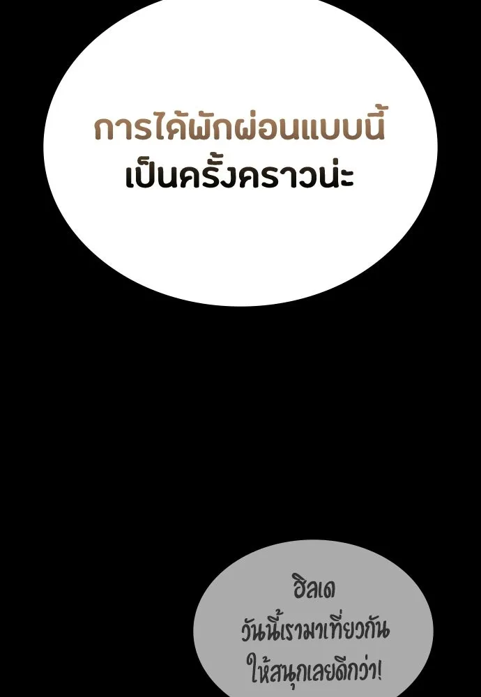 หน้า 107