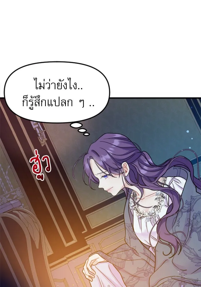 หน้า 155