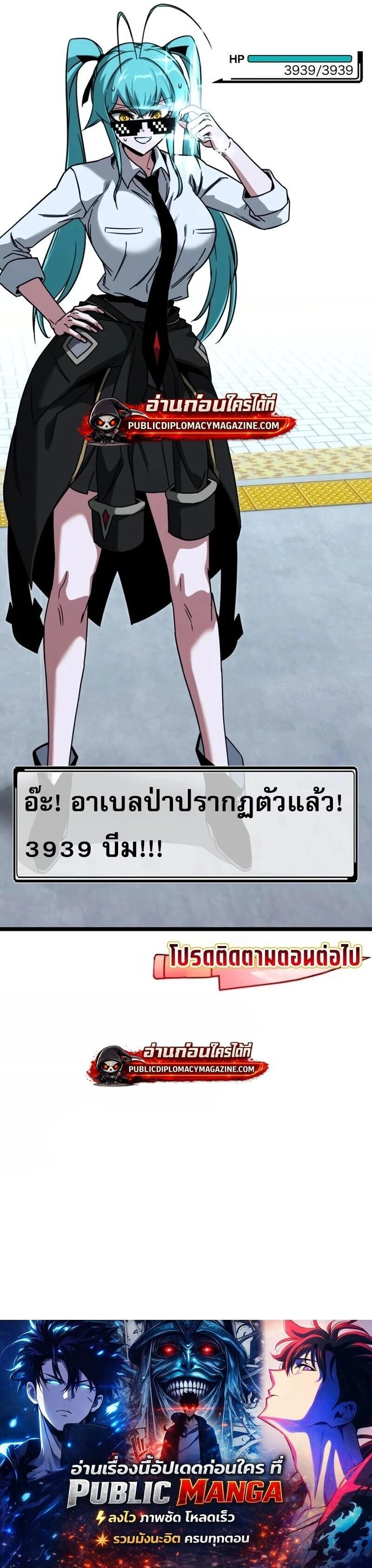 หน้า 27