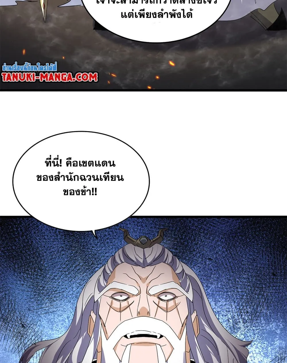 หน้า 51