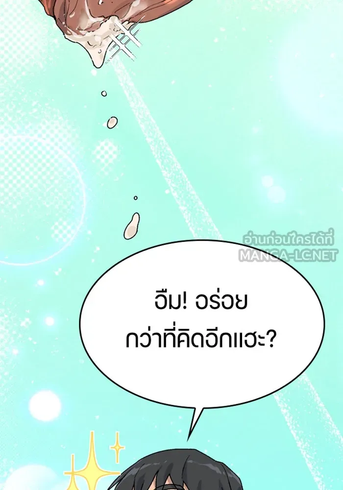 หน้า 105