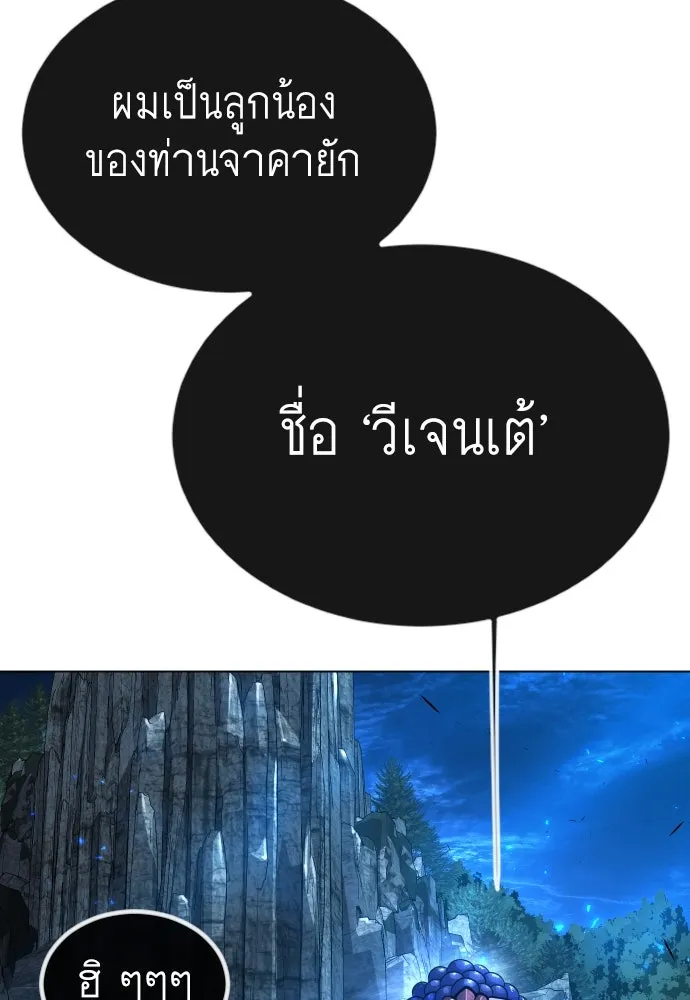 หน้า 86