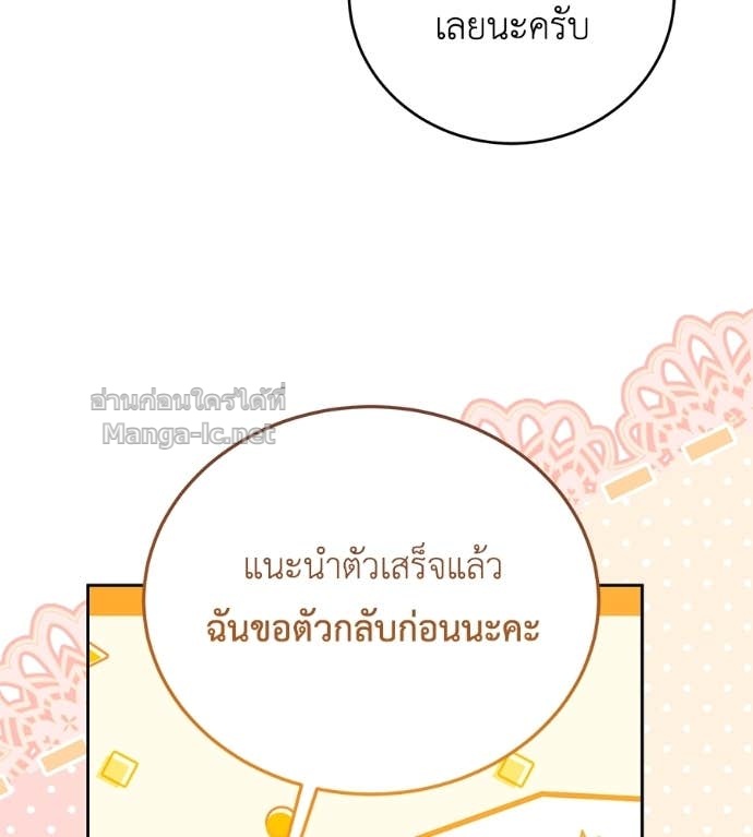 หน้า 120