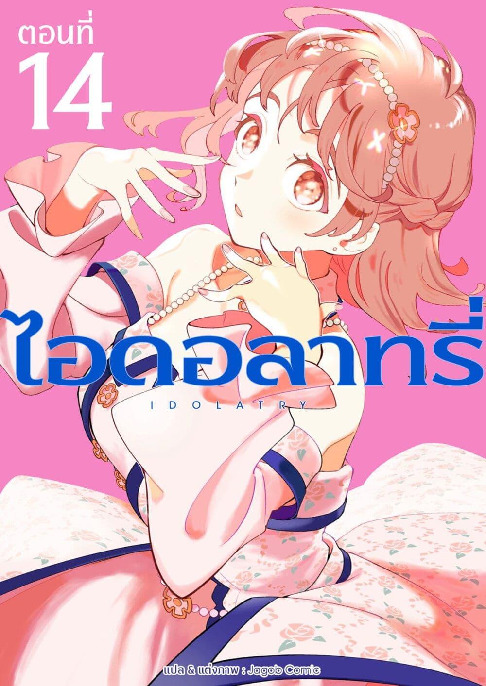 หน้า 1