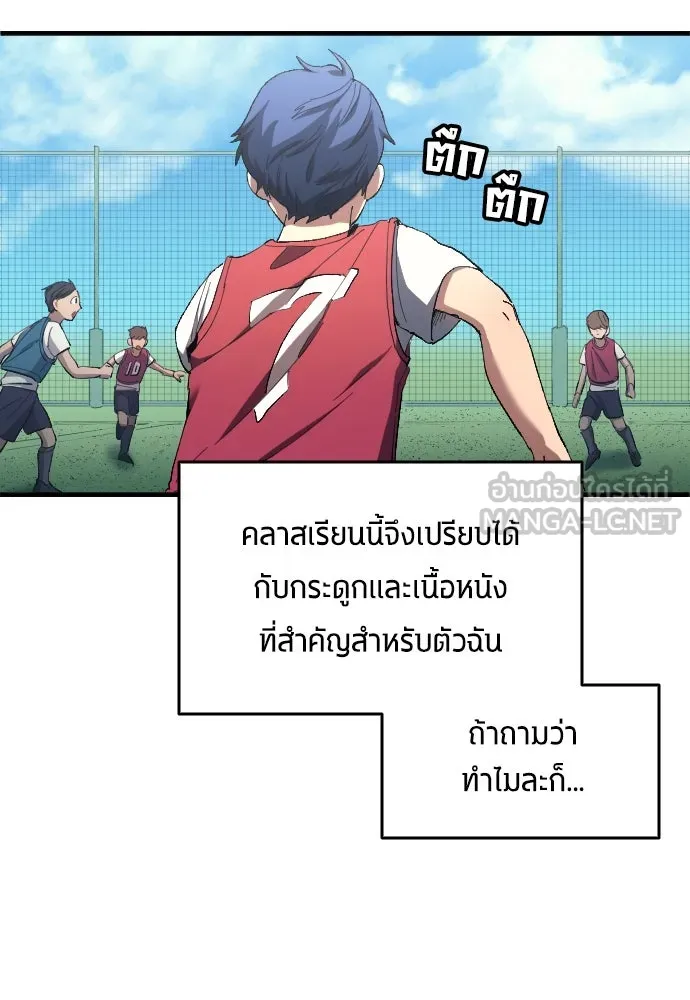 หน้า 69