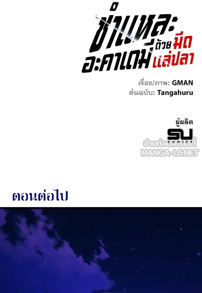 หน้า 146