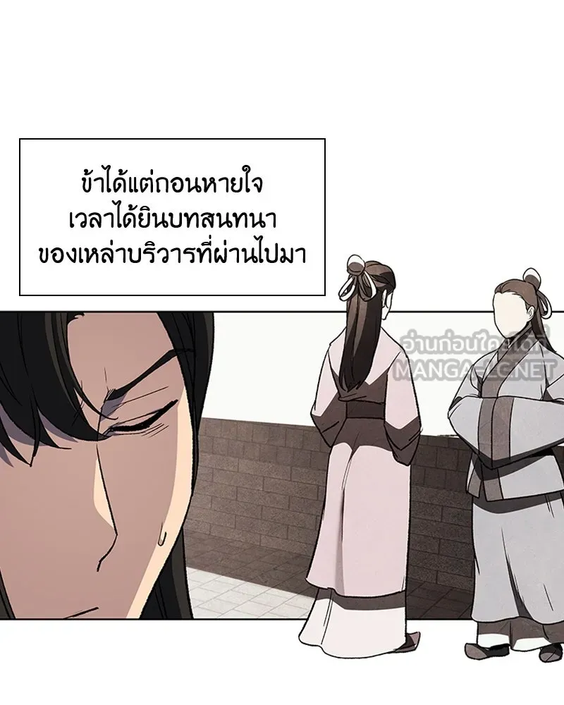 หน้า 117