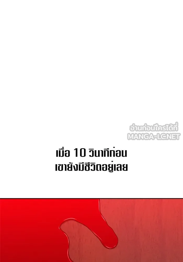 หน้า 108
