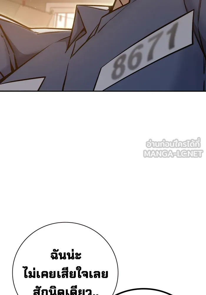 หน้า 105