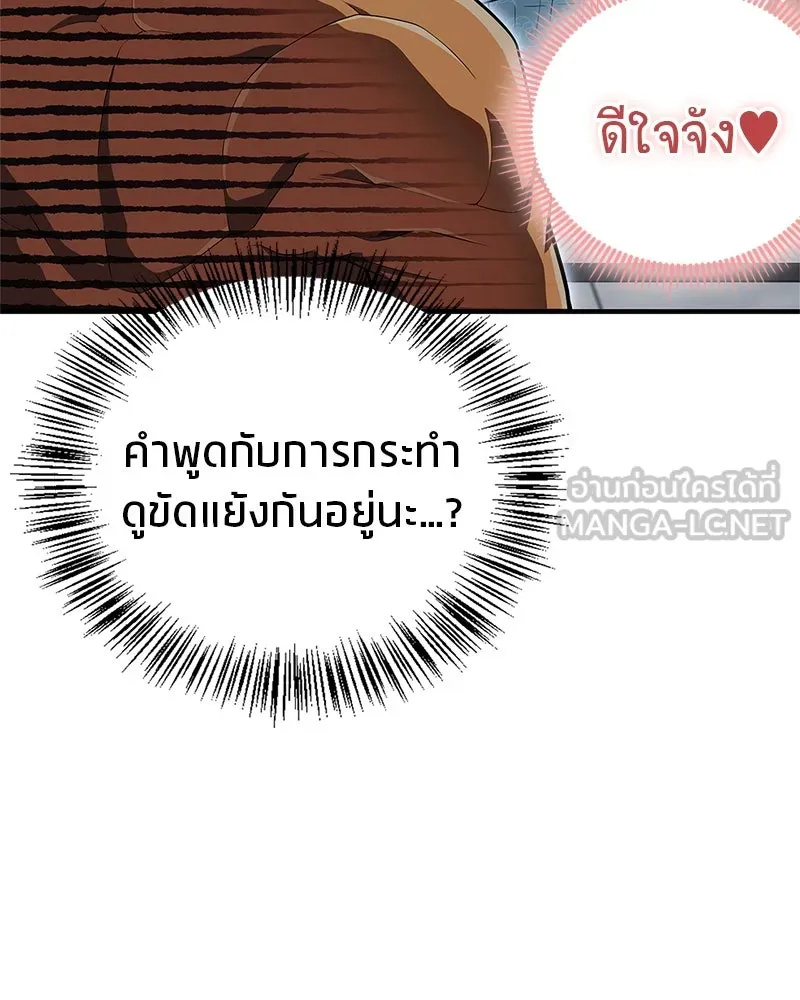 หน้า 78