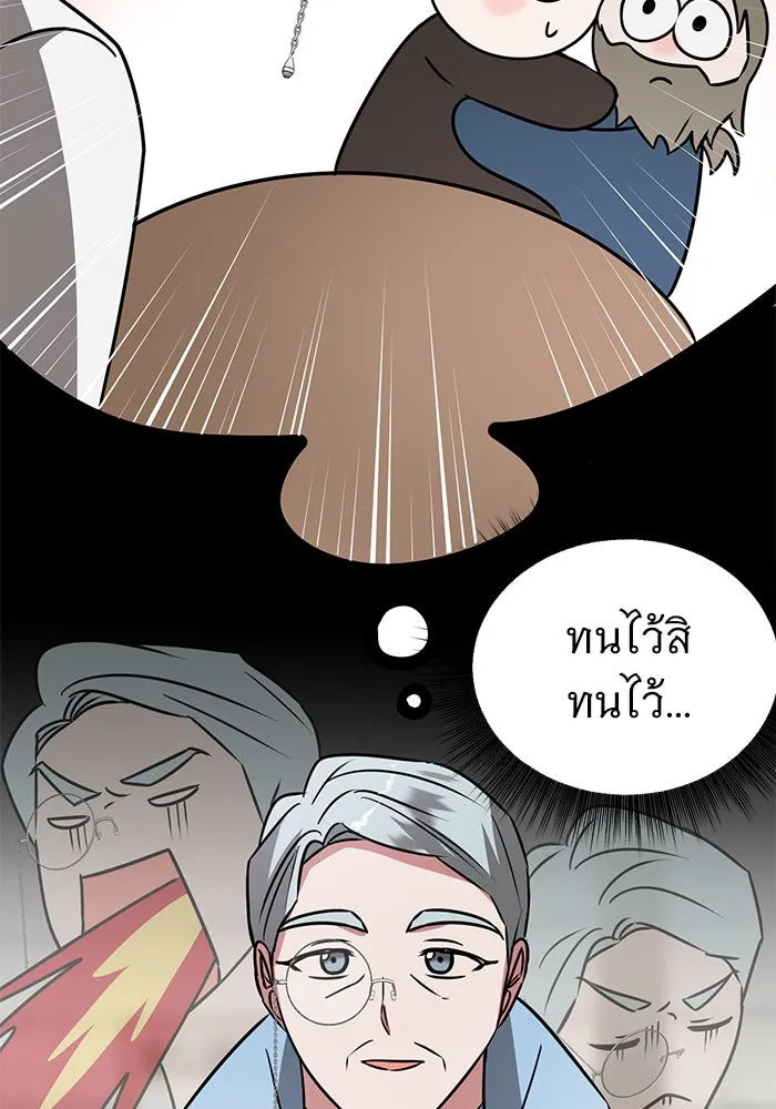 หน้า 107