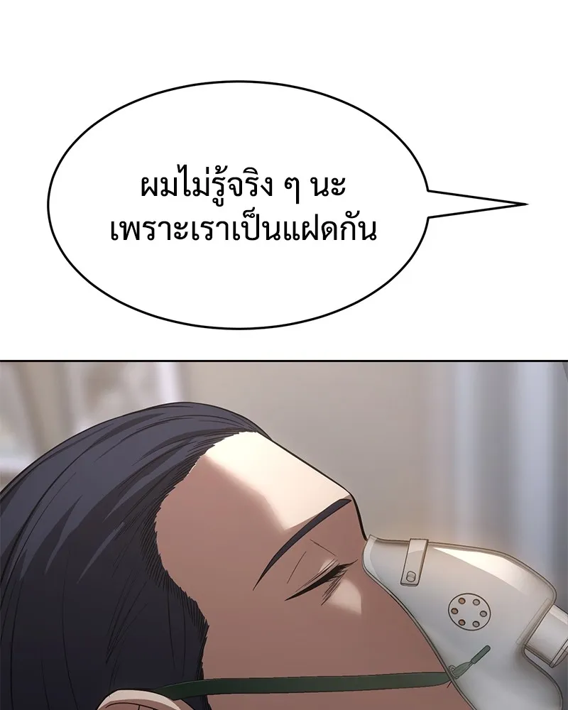 หน้า 185