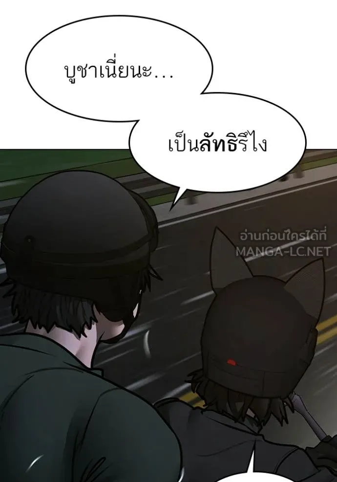 หน้า 92