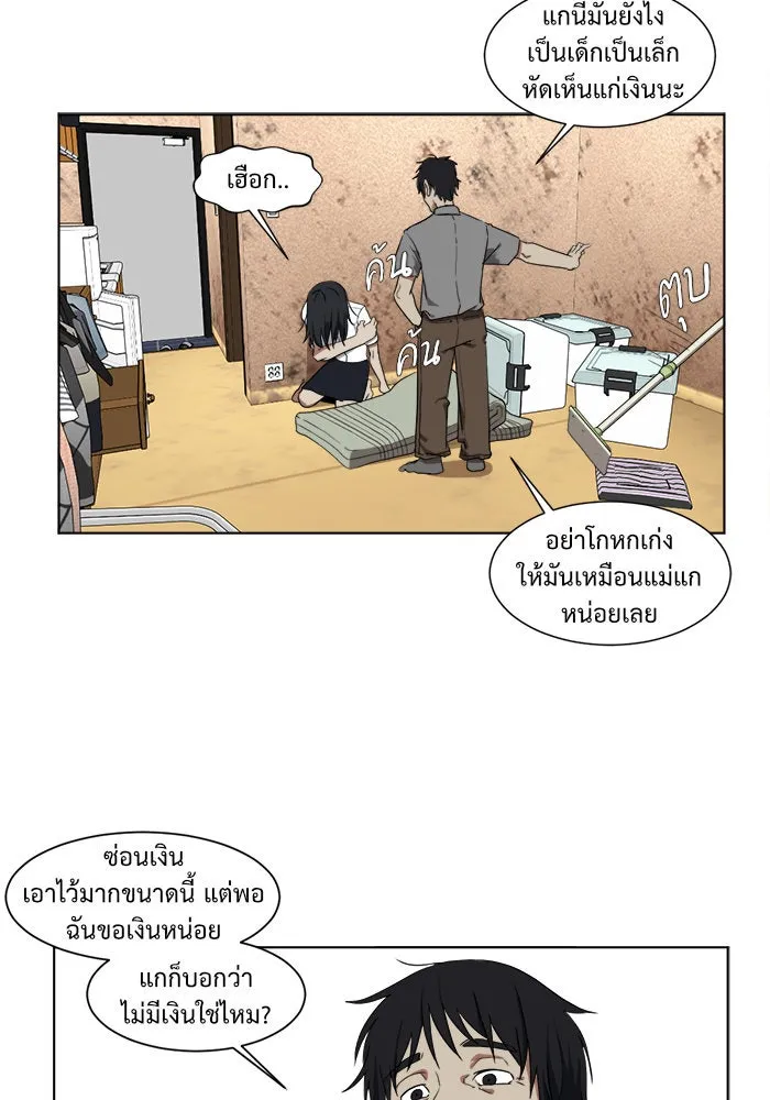 หน้า 25