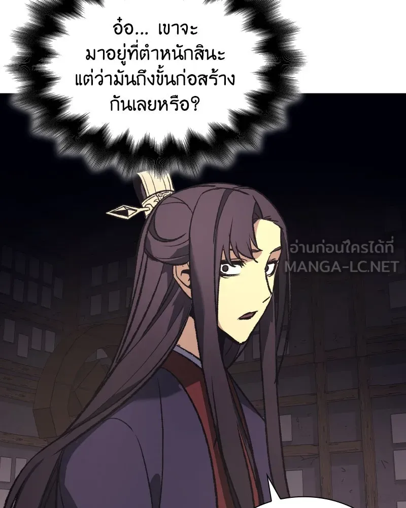 หน้า 207
