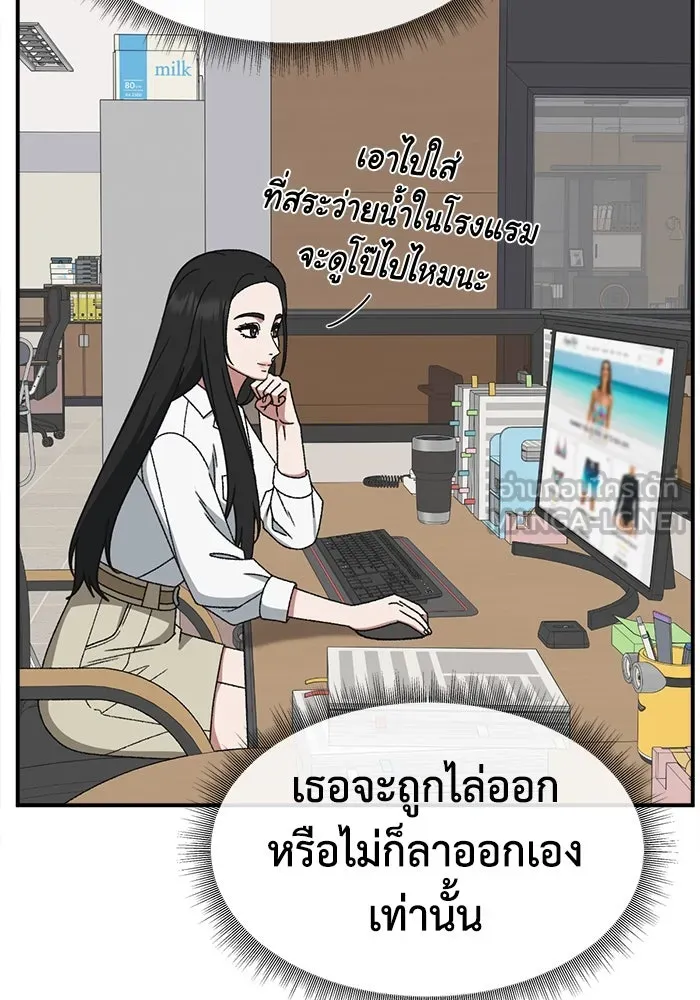 หน้า 51