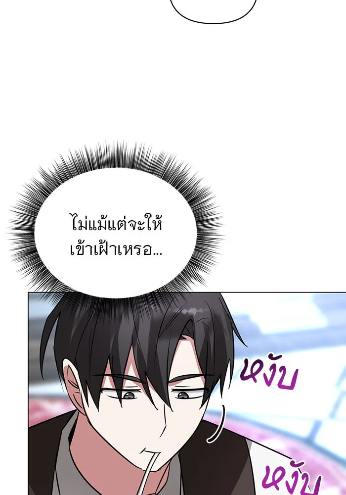 หน้า 82