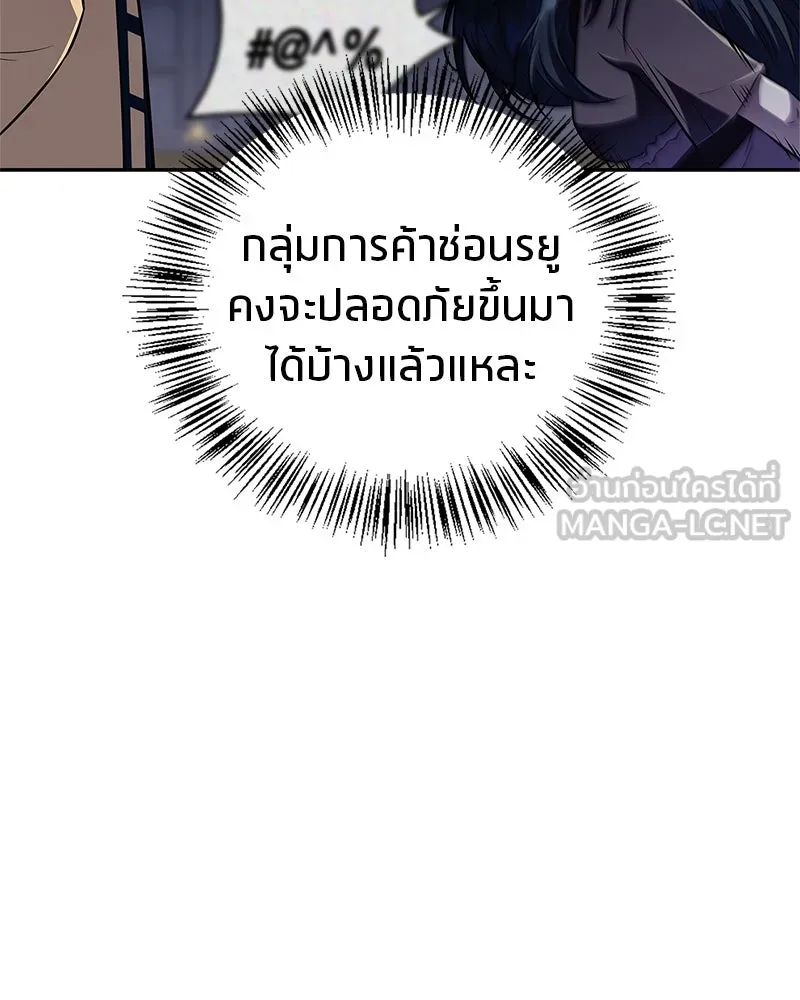 หน้า 123