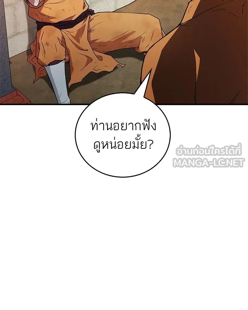 หน้า 114