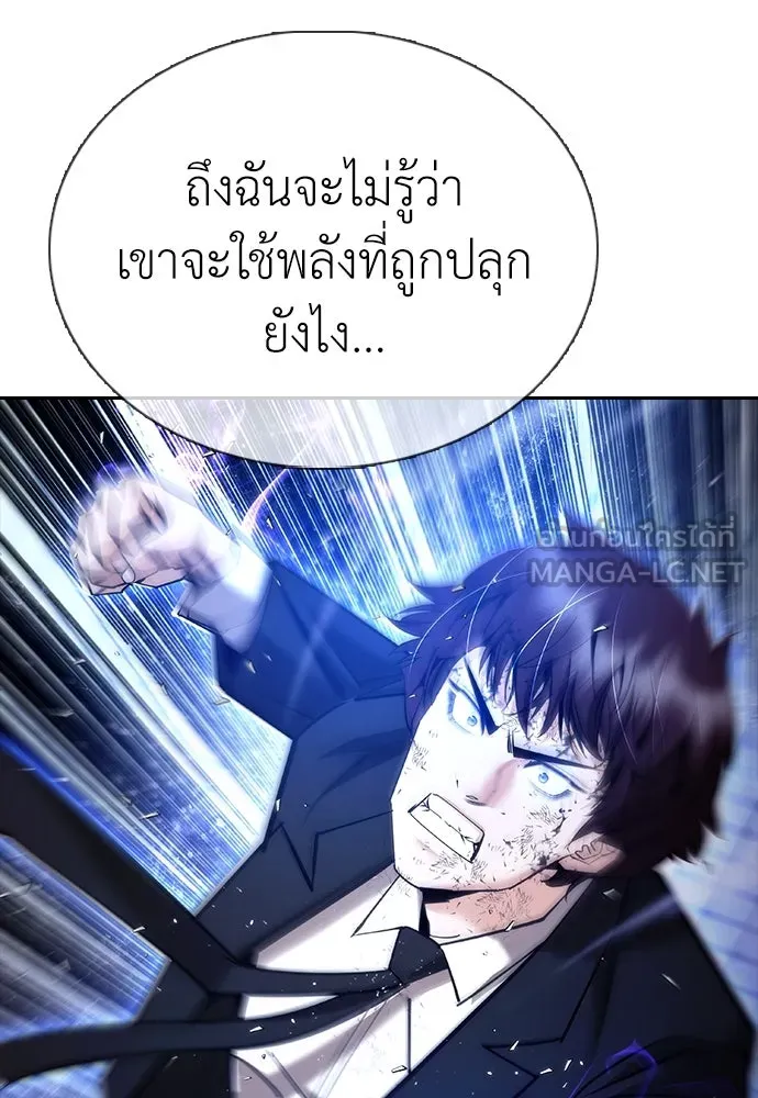 หน้า 93