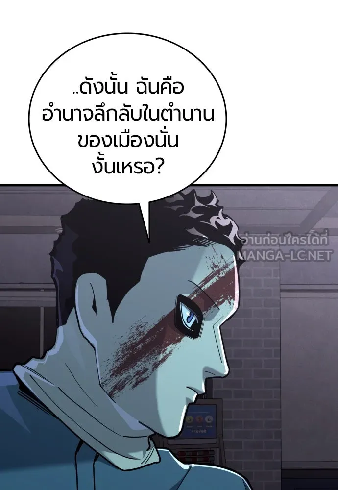 หน้า 93