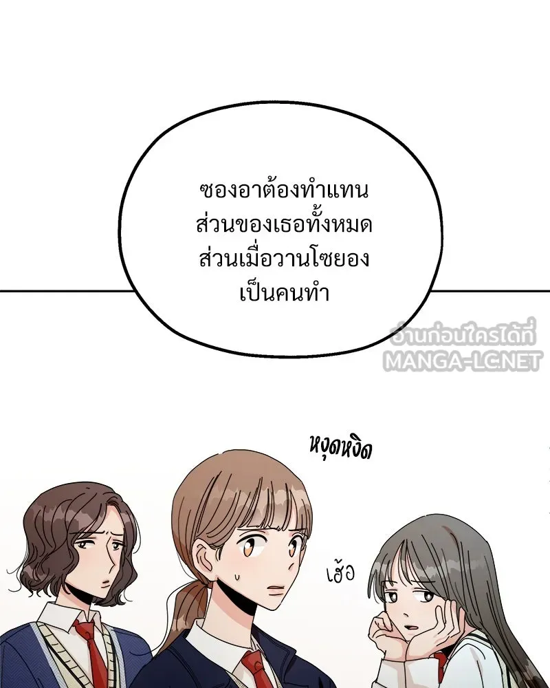 หน้า 123