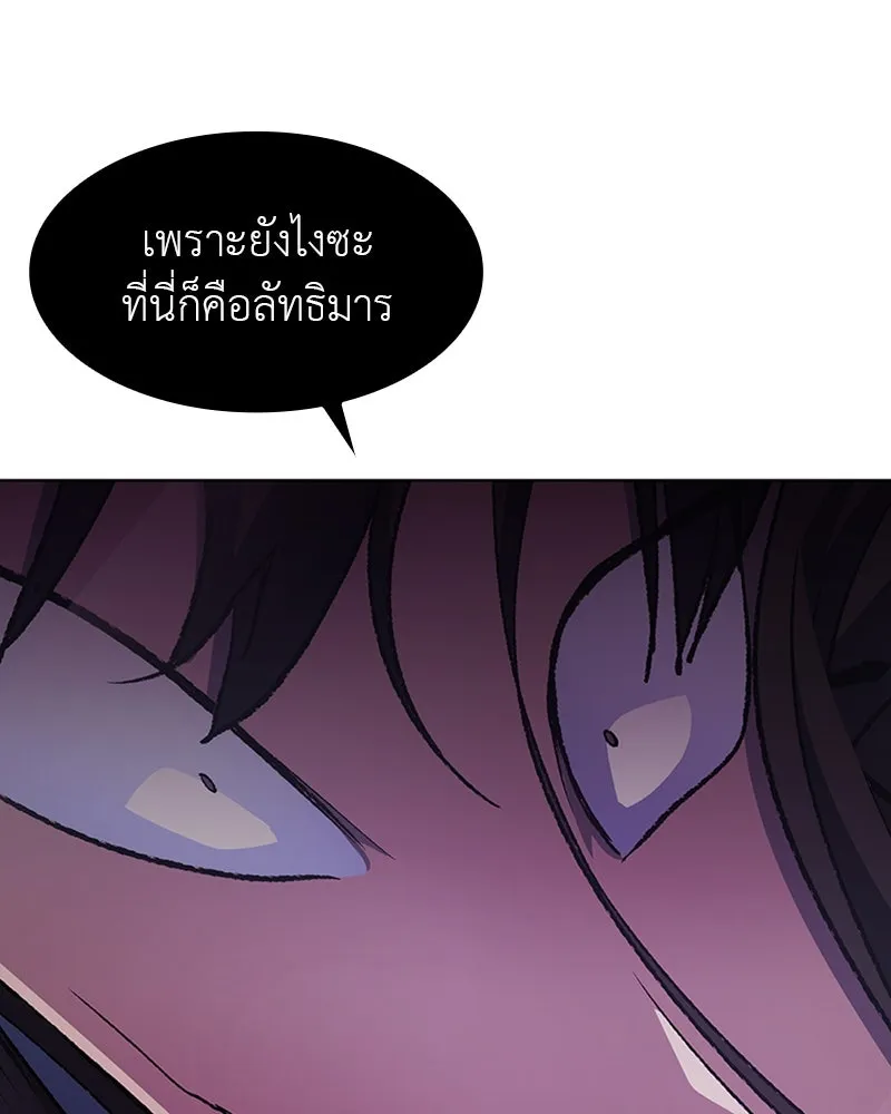 หน้า 154