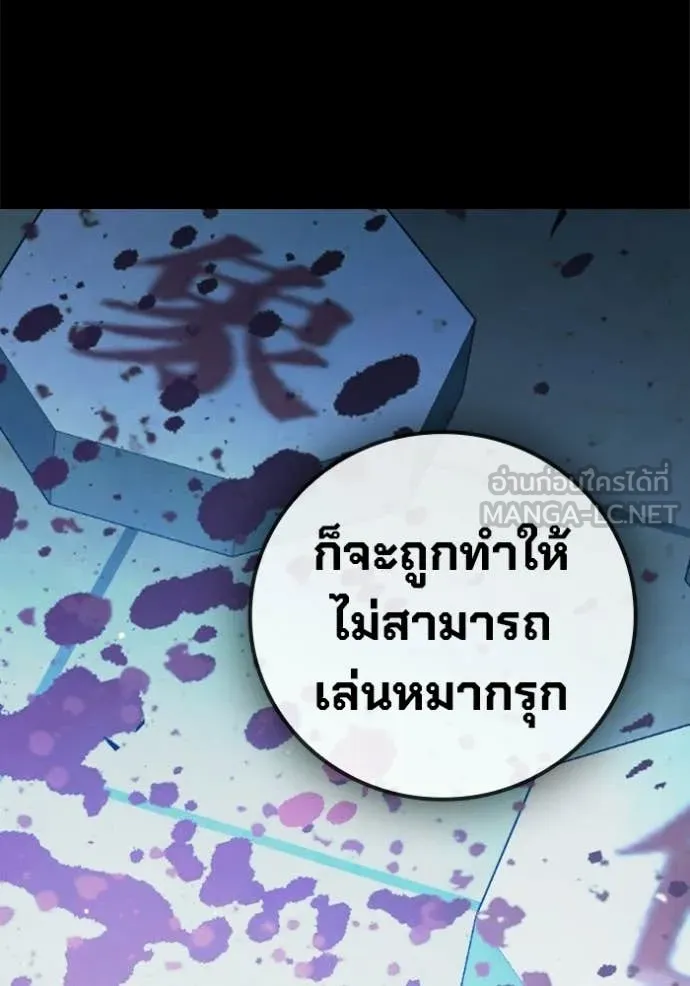 หน้า 138
