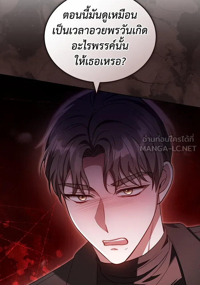 หน้า 63