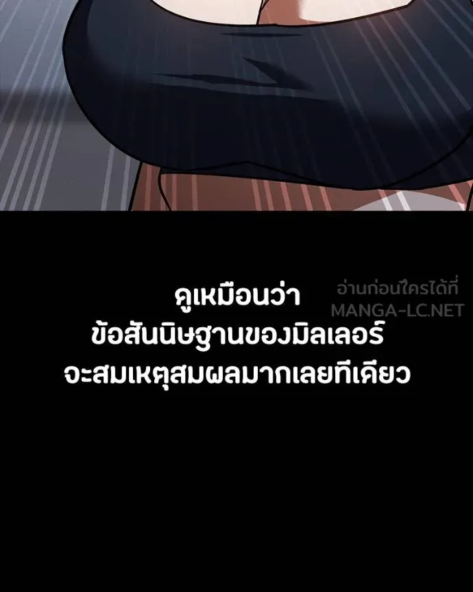 หน้า 150
