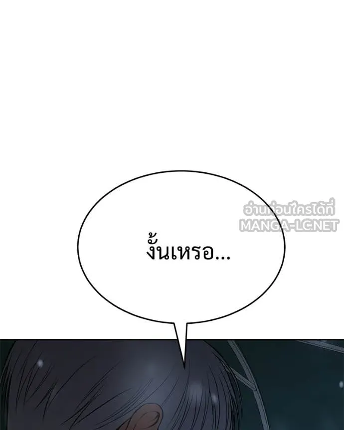 หน้า 207