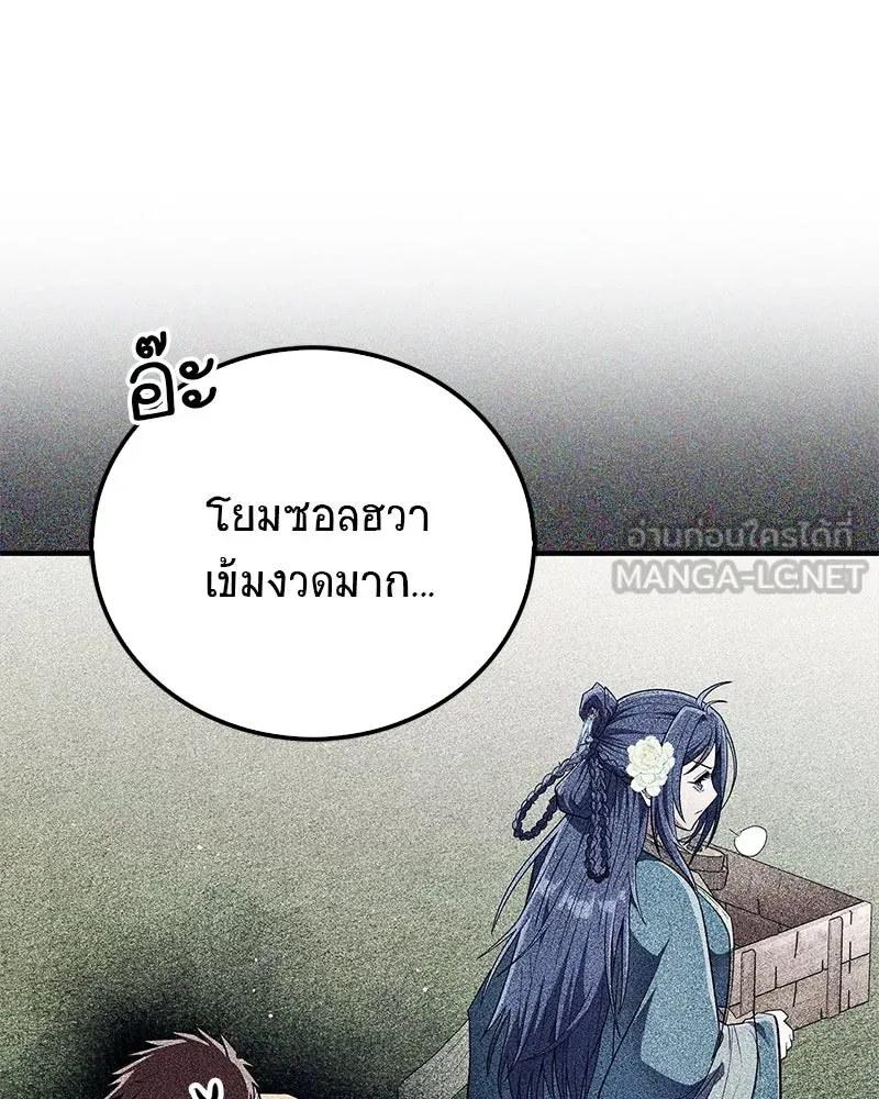 หน้า 129