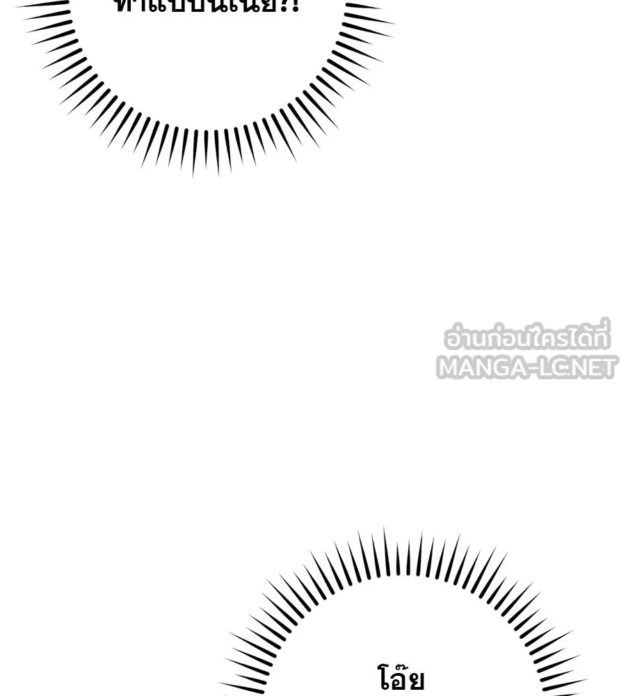หน้า 105