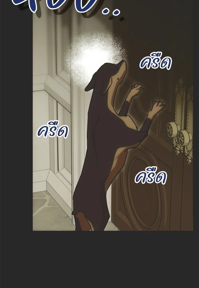 หน้า 112