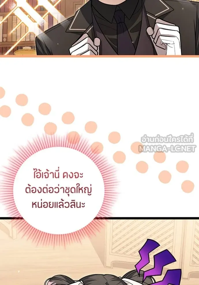 หน้า 89