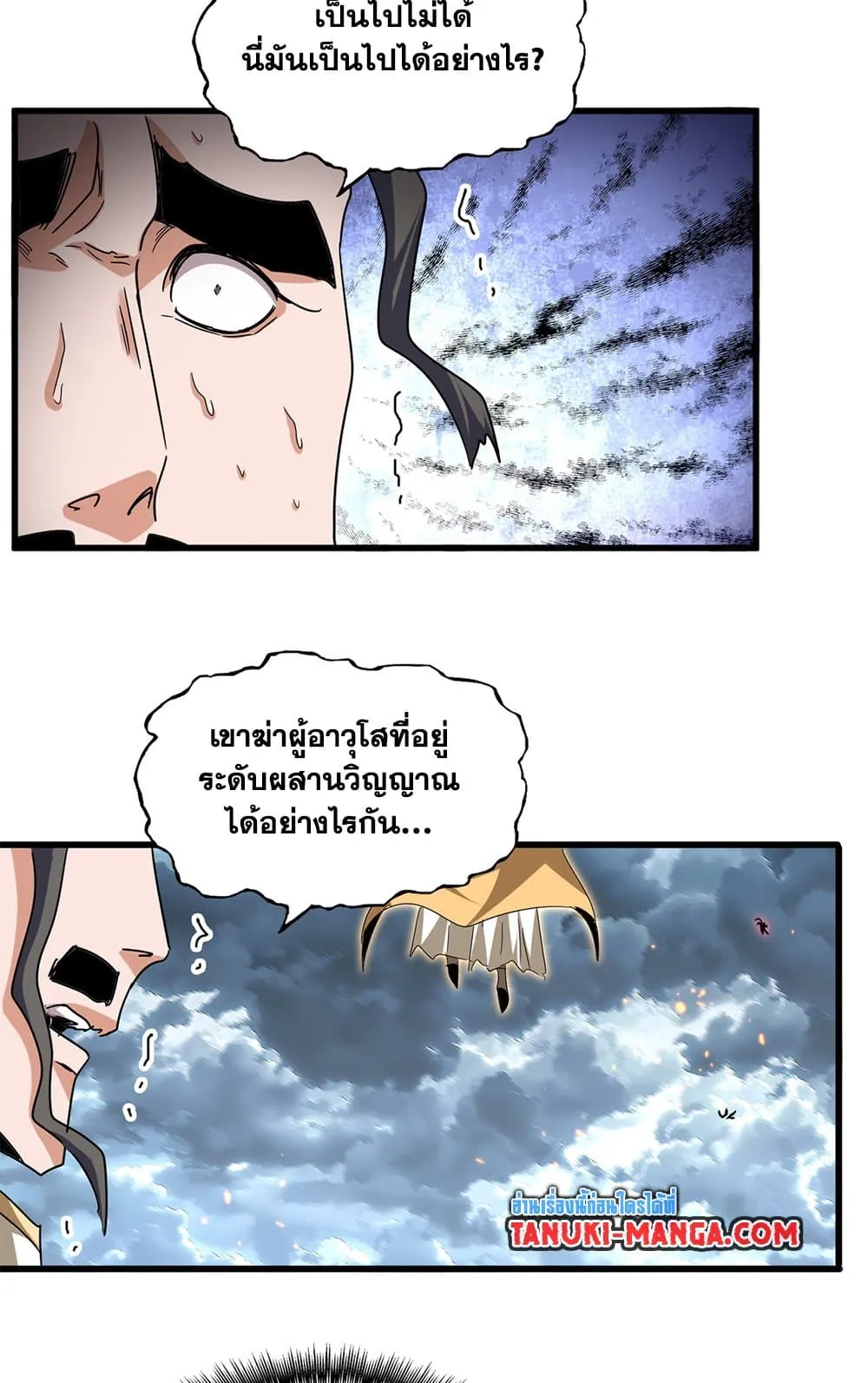 หน้า 2