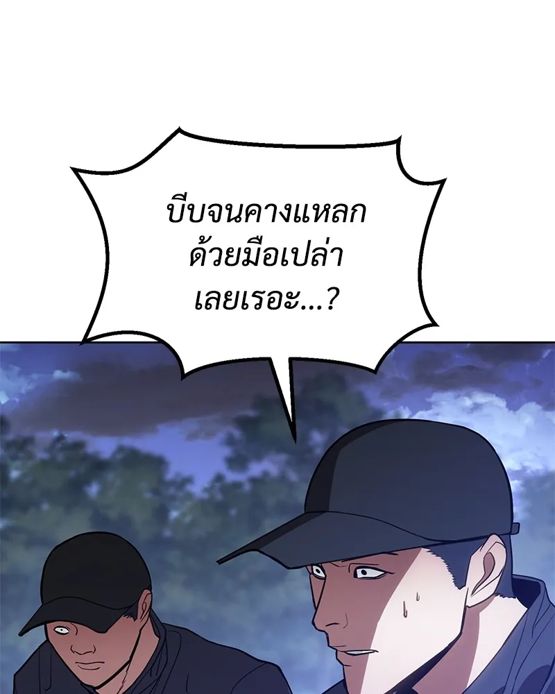 หน้า 203