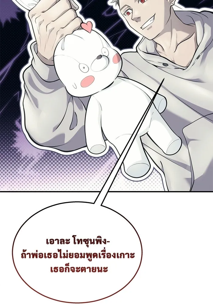 หน้า 176