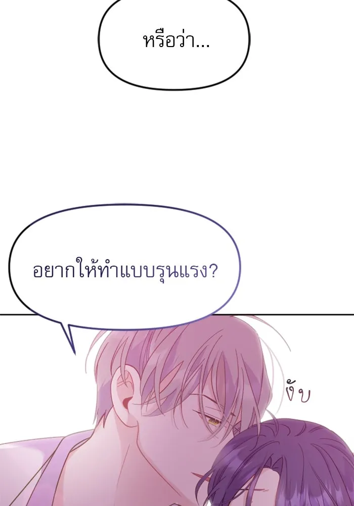 หน้า 103