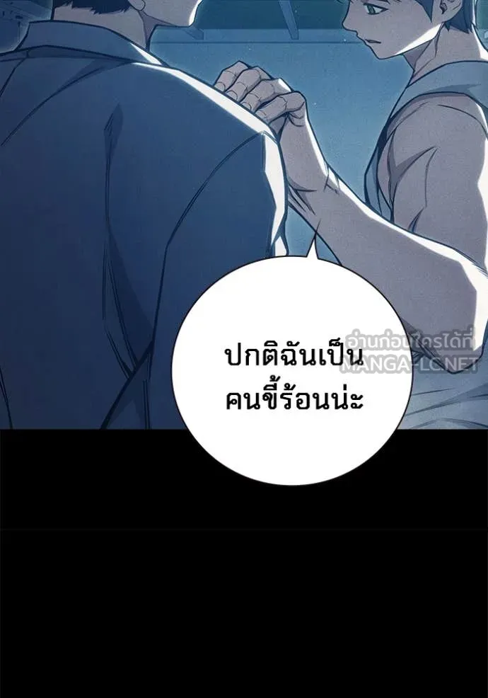 หน้า 142
