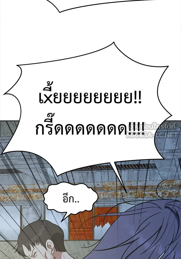 หน้า 87