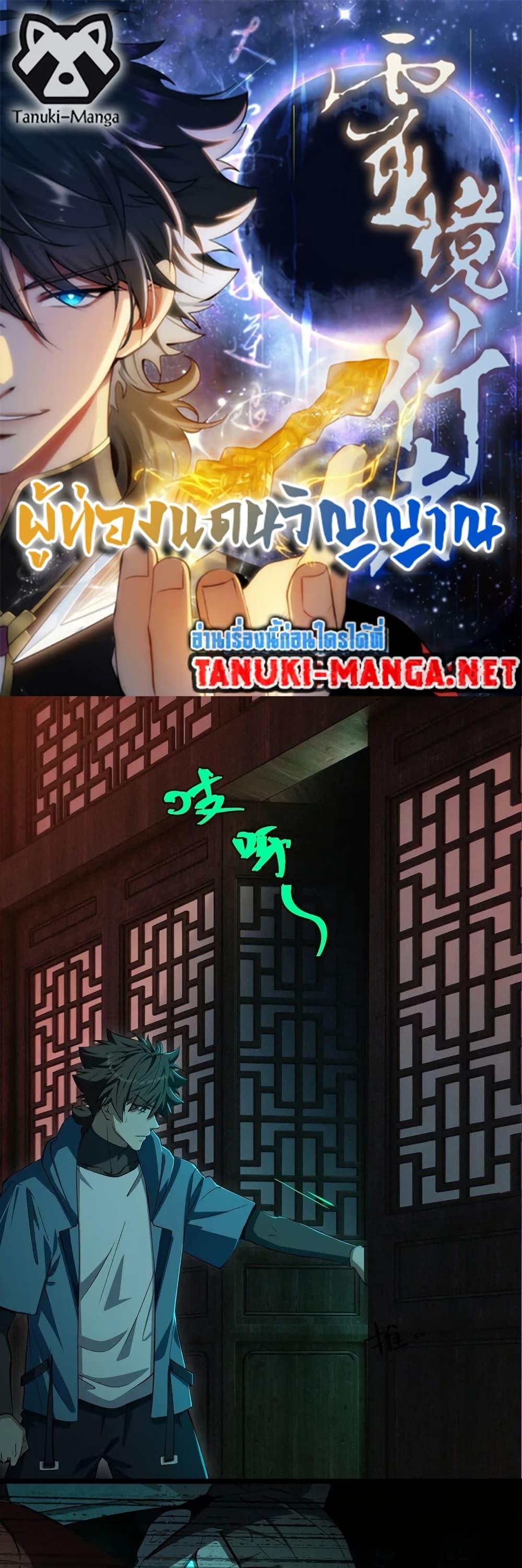 หน้า 1
