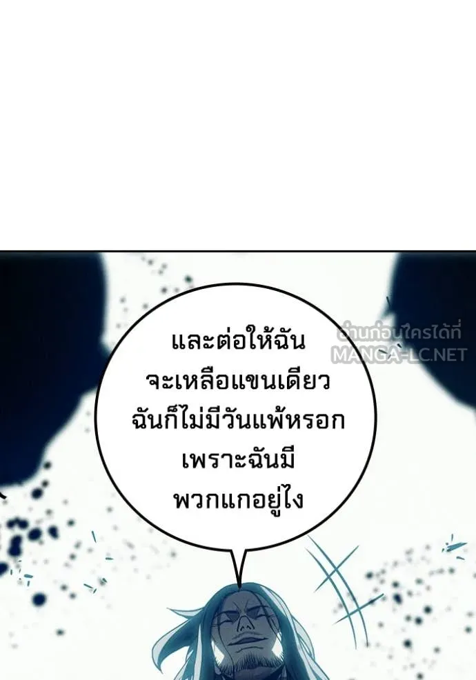 หน้า 153