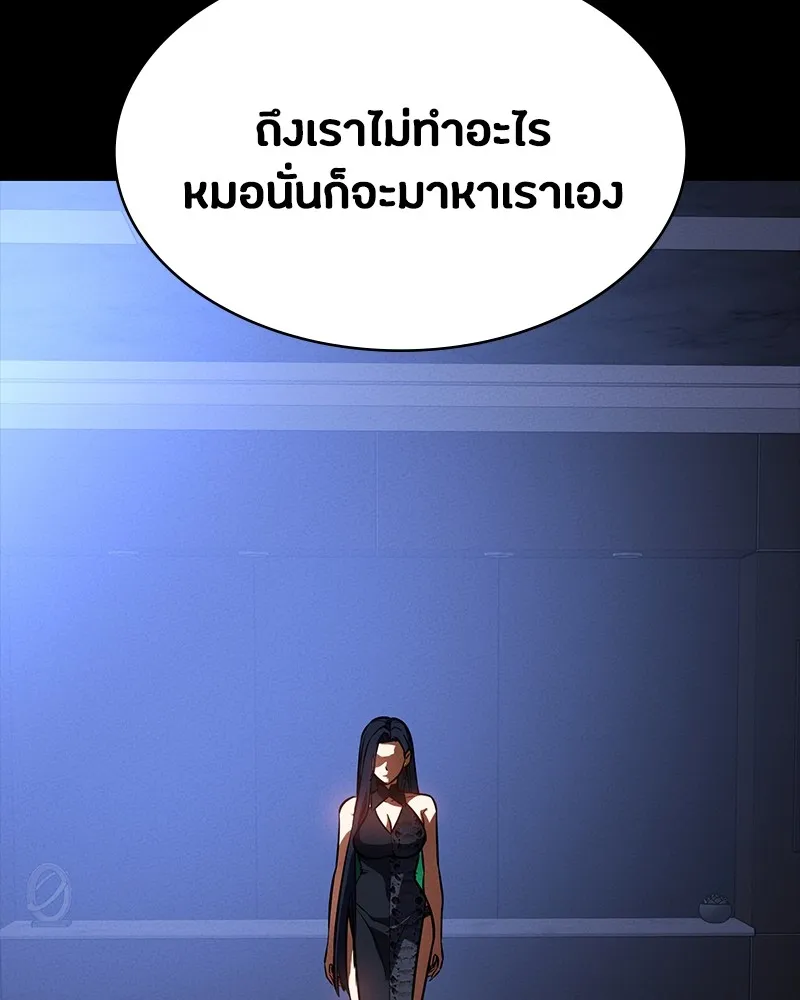 หน้า 154