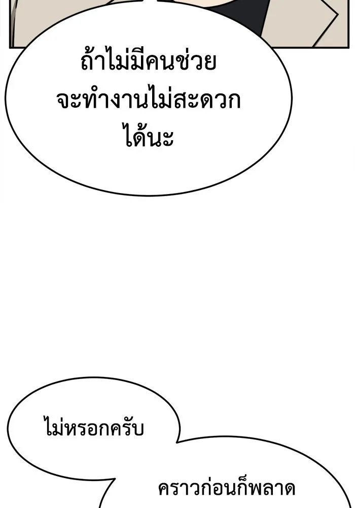 หน้า 131