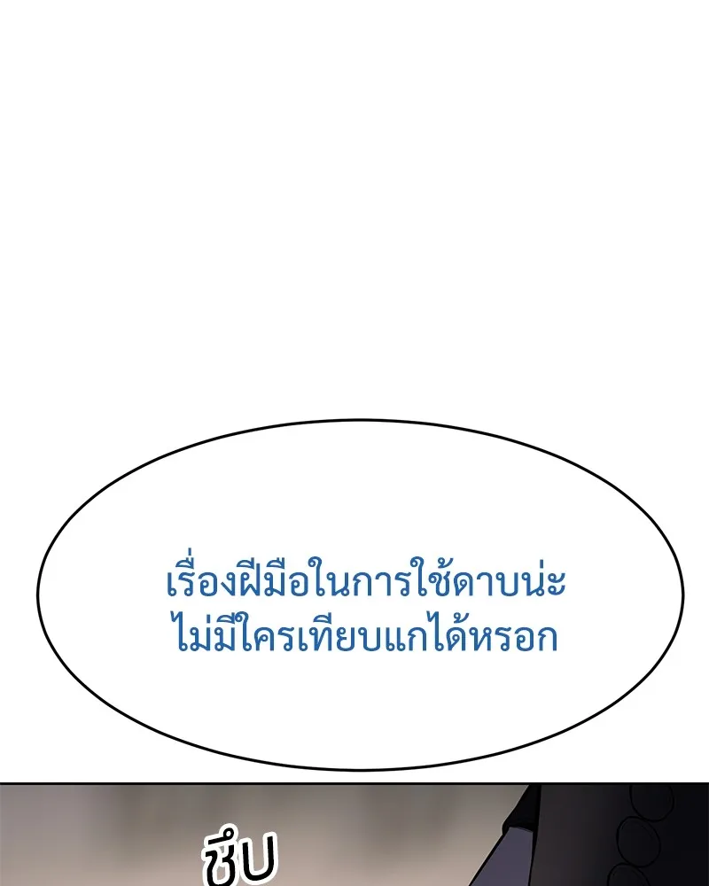 หน้า 173