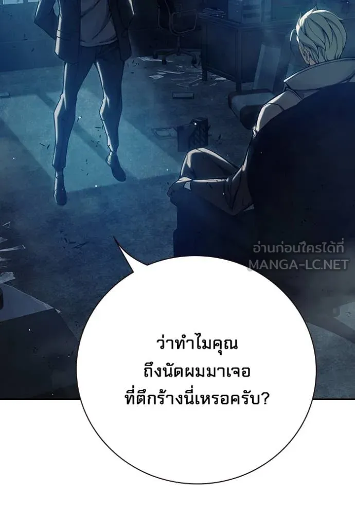 หน้า 208