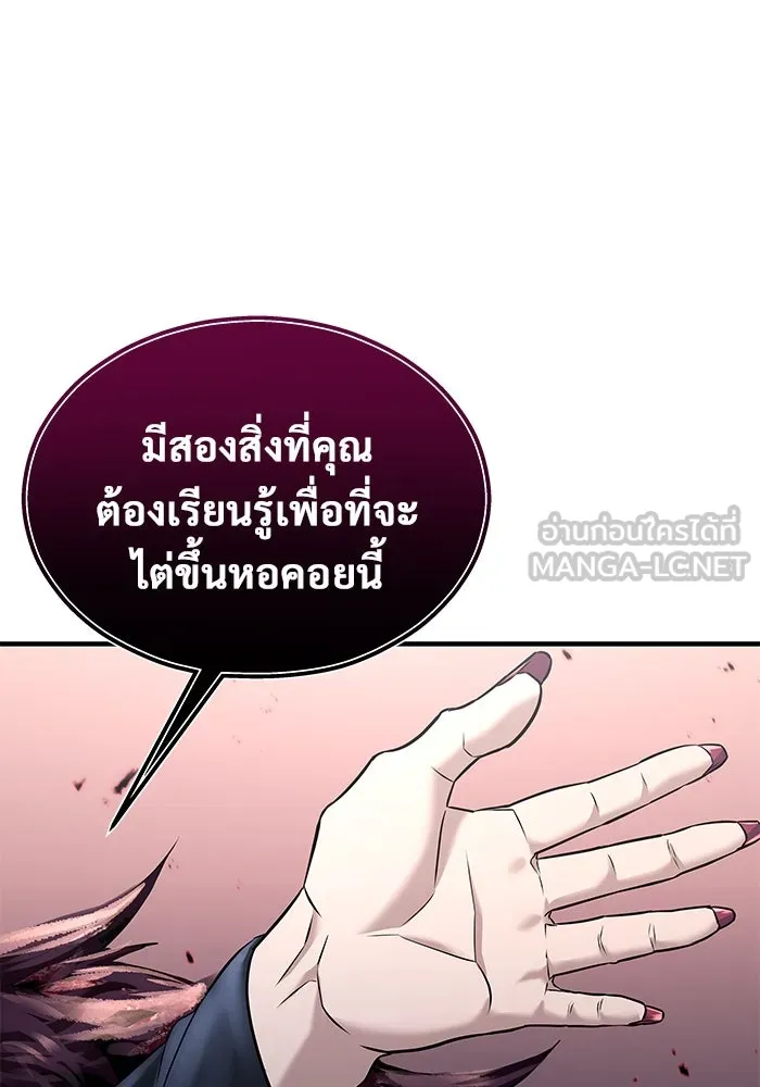 หน้า 108